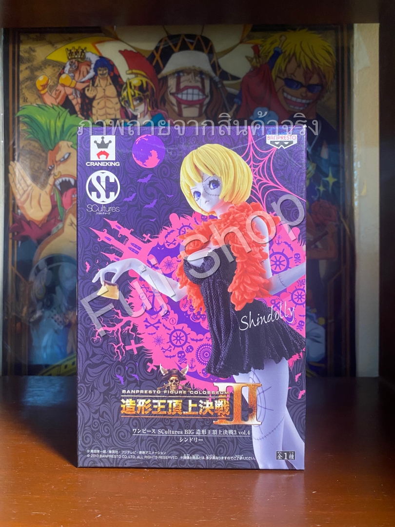Shindolly ของแท้ JP แมวทอง - Scultures Banpresto [โมเดลวันพีช]
