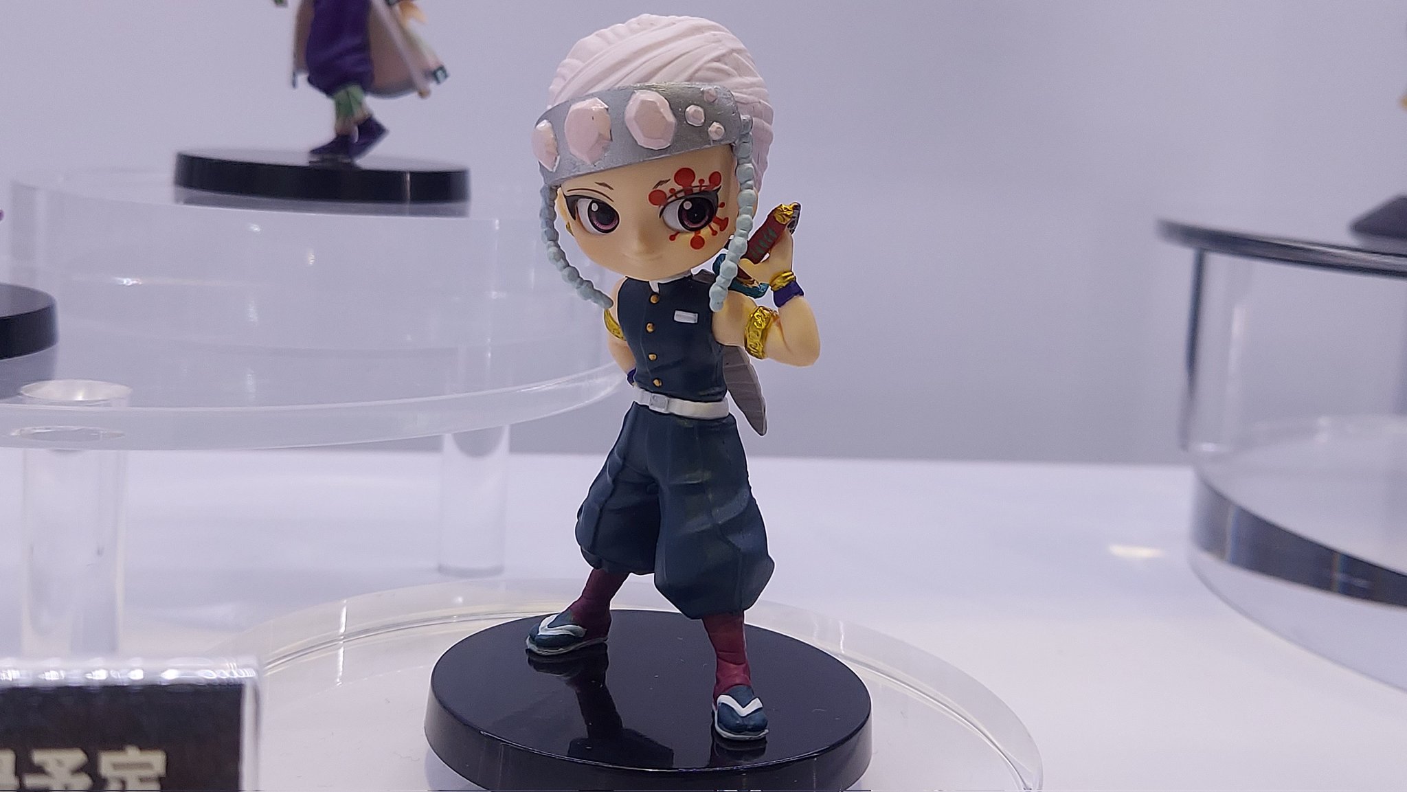 Uzui ของแท้ JP - Q Posket Petit Banpresto [โมเดล Demon Slayer]