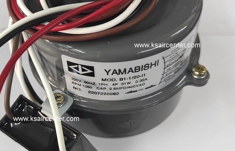 มอเตอร์ ตู้แช่ YAMABISHI ขนาด 31 W