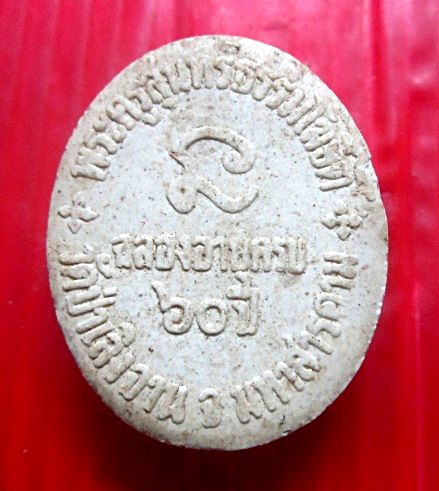 พระผงรูปเหมือน พระครูสุนทรธรรมโฆสิต วัดป่าเลิงจาน จ.มหาสารคาม ฉลองอายุ60ปี