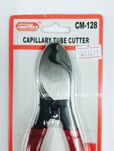 คีมตัดแคปทิ้ว COOLMAX