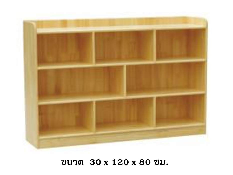 ชั้นไม้วางของ 8 ช่อง , เฟอร์นิเจอร์เด็ก ,ชั้นวางของไม้,ตู้ไม้, ชั้นวางของเด็ก, โรงเรียนอนุบาล, เนอสเซอรี่, ห้องเด็กเล่น, kidszone สินค้าสั่งนำเข้า ขนาด 30x120x80 ซม.