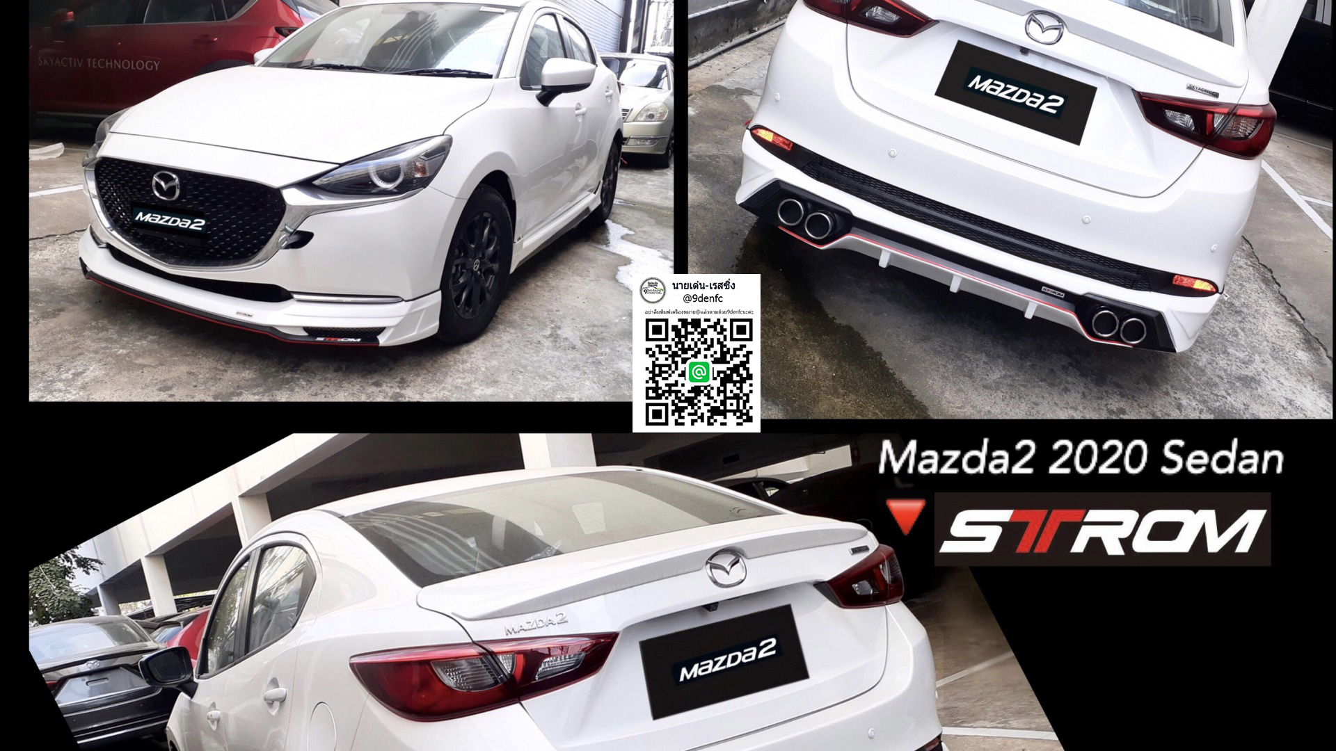 STROM VS Mazda2(4Drs.)'2020-ปัจจุบัน[เจ้าแห่งพายุ พร้อมที่จะพัดพาคุณไมทุกที่แล้ววันนี้]