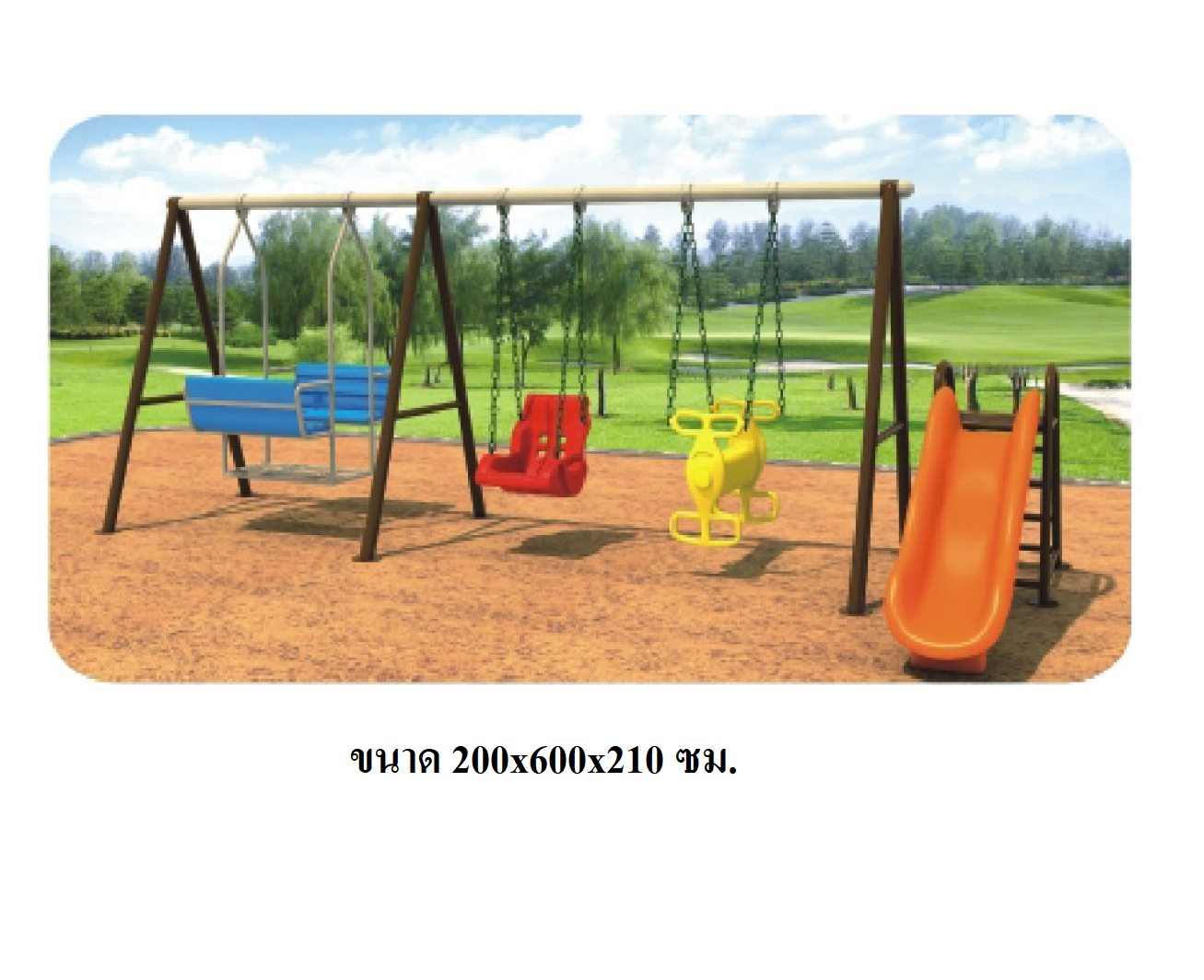เครื่องเล่นสนาม,ของเล่นสนาม,ของเล่นเด็ก,ชิงช้า 3 ที่นั่ง 1 สไลเดอร์ สินค้าพร้อมส่ง คิดค่าส่งตามจริง สินค้าราคาโรงงาน