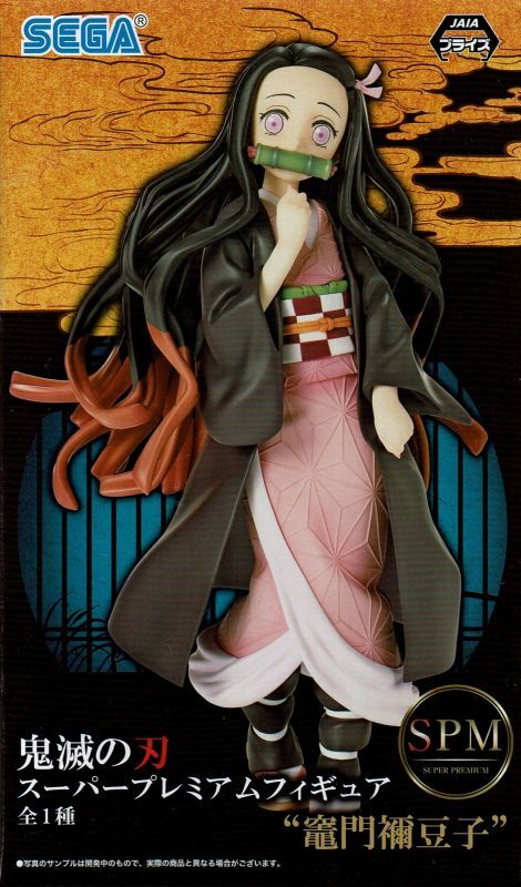 Nezuko ของแท้ JP - Super Premium Sega [โมเดล Demon Slayer]