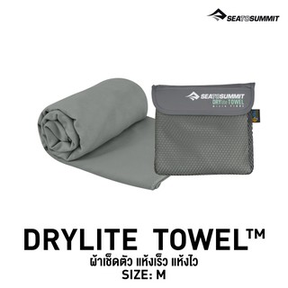 Seatosummit Drylite Towel Medium Gray SSTW008EGRYM