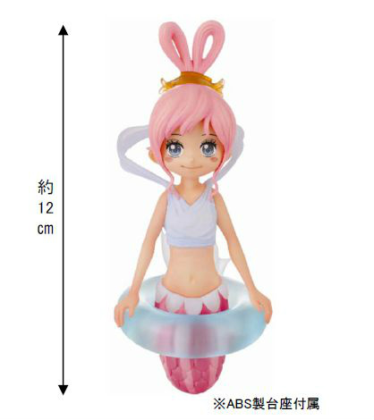 Shirahoshi The Last One ของแท้ JP แมวทอง - Ichiban Kuji Banpresto [โมเดลวันพีช]