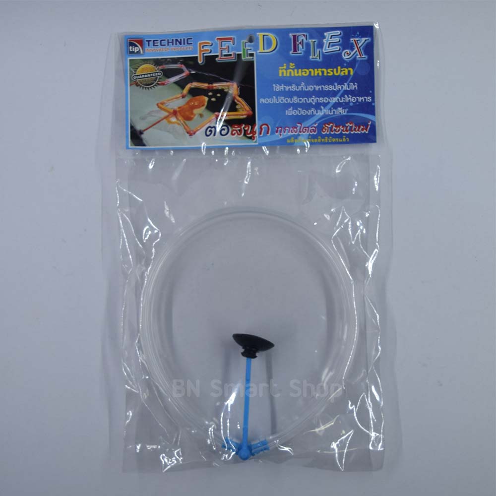 ที่กั้นอาหารปลา ห่วงให้อาหารปลา (คละสี) Tip Feed Flex กั้นอาหารปลาไม่ให้ลอยไปติดบริเวณตู้กั้นกรอง