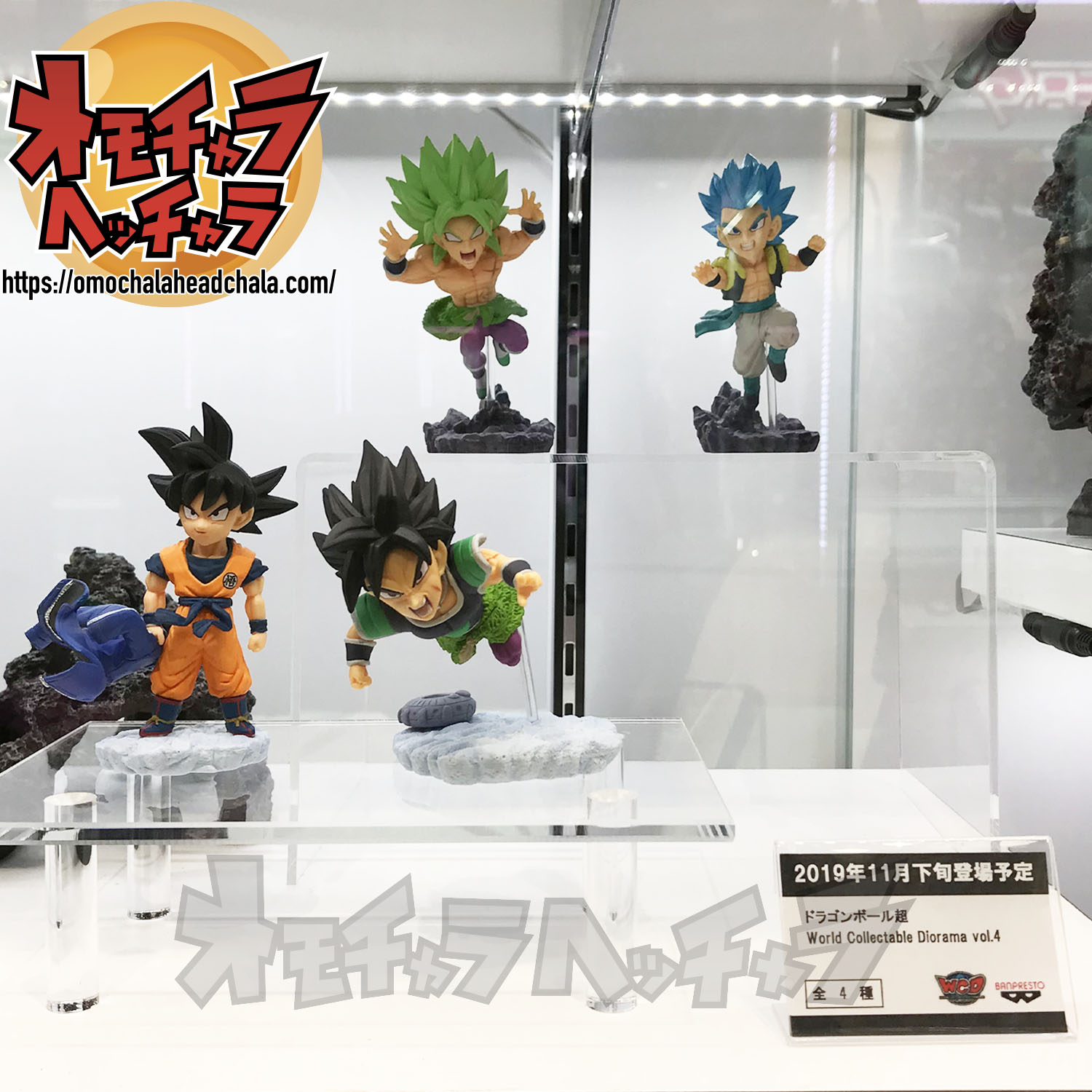 The Movie Broly Set ของแท้ JP แมวทอง - WCD Banpresto [โมเดลดราก้อนบอล] (4 ตัว)