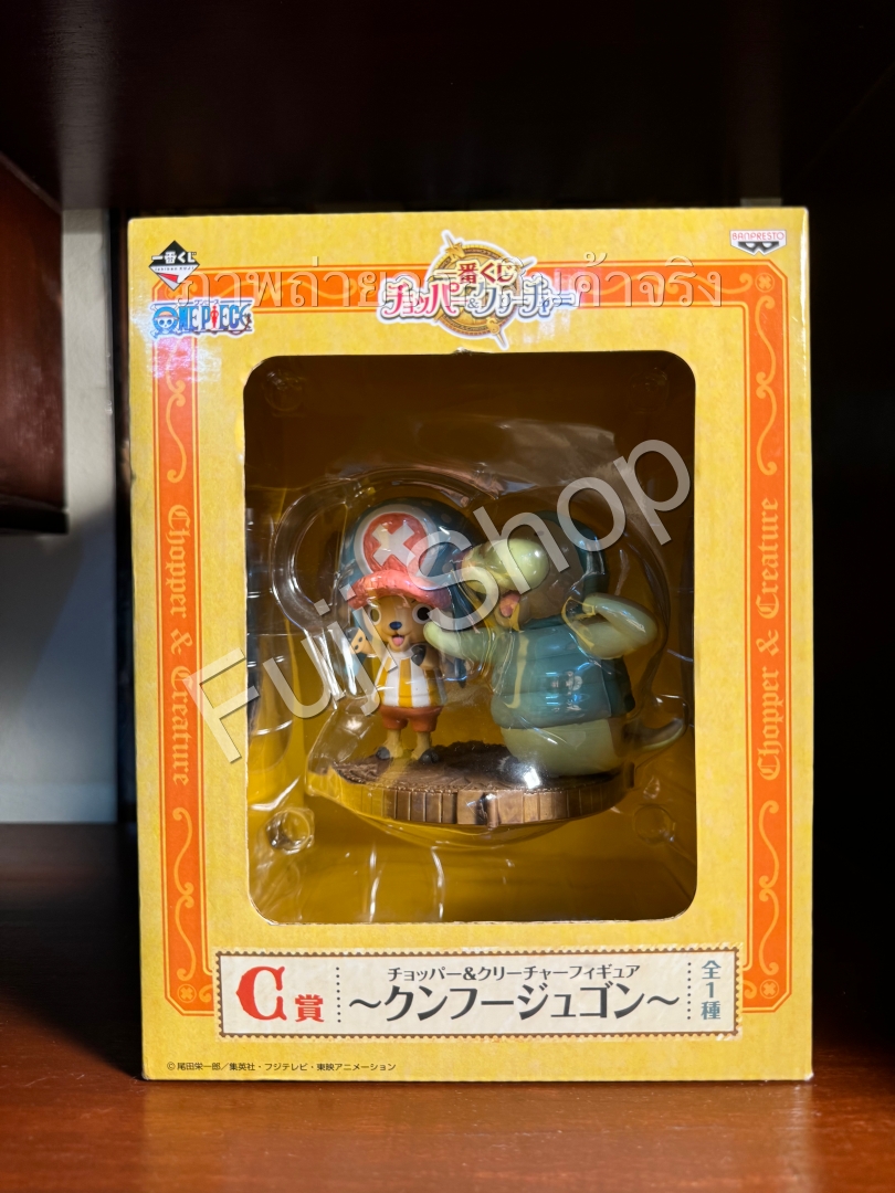 Chopper & Kung Fu Dugong ของแท้ JP แมวทอง - Ichiban Kuji Banpresto [โมเดลวันพีช] (2 ตัว)
