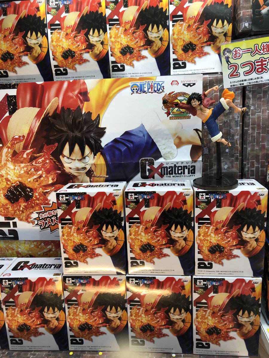 Luffy ของแท้ JP แมวทอง - Gxmateria Banpresto [โมเดลวันพีช]