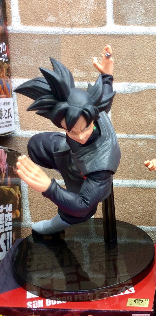 Goku Black ของแท้ JP แมวทอง - FES!! Banpresto [โมเดลดราก้อนบอล]