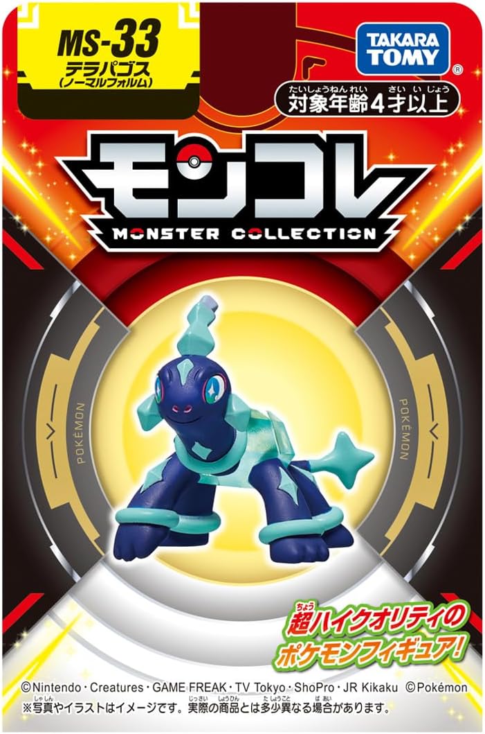 Terapagos ของแท้ JP - Monster Collection Takara Tomy [โมเดลโปเกมอน]