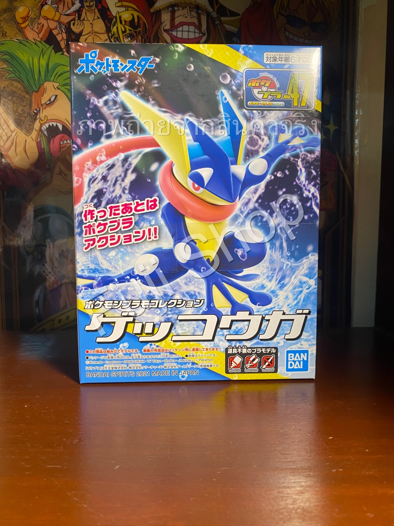 Greninja (แบบประกอบ) ของแท้ JP - Pokemon Plamo Bandai [โมเดลโปเกมอน]