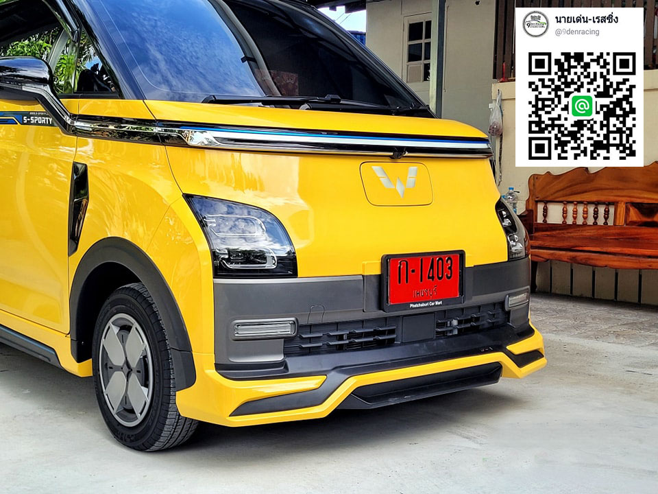 SPORT-yi (V.1) VS Wuling Air'2023 [ชุดแต่งEVทีนี้ก็ว้าวุ่นเลยดิวัยรุ่นส์!!]