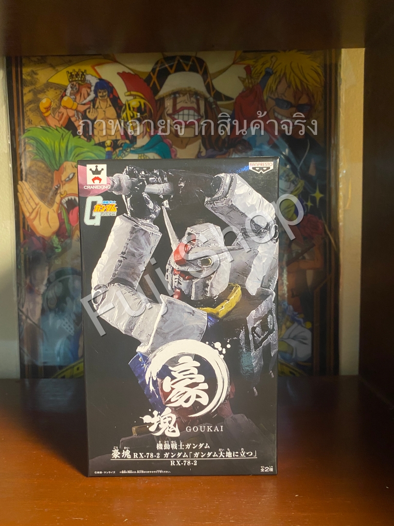 Gundam ของแท้ JP - Goukai Banpresto [โมเดลกันดั้ม]