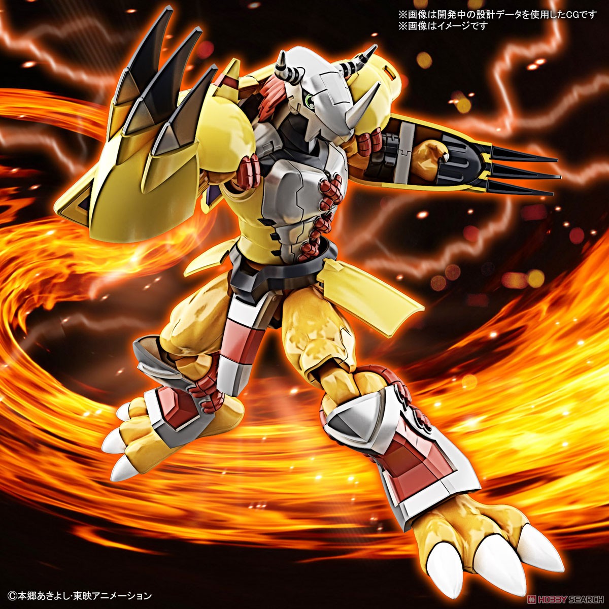 Wargreymon (แบบประกอบ) ของแท้ JP - Figure-rise Standard Bandai [โมเดลดิจิมอน]