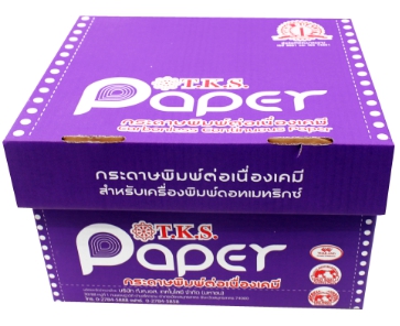 กระดาษต่อเนื่องเคมี [TKS] 9"*11" 2ชั้น ไม่มีเส้น