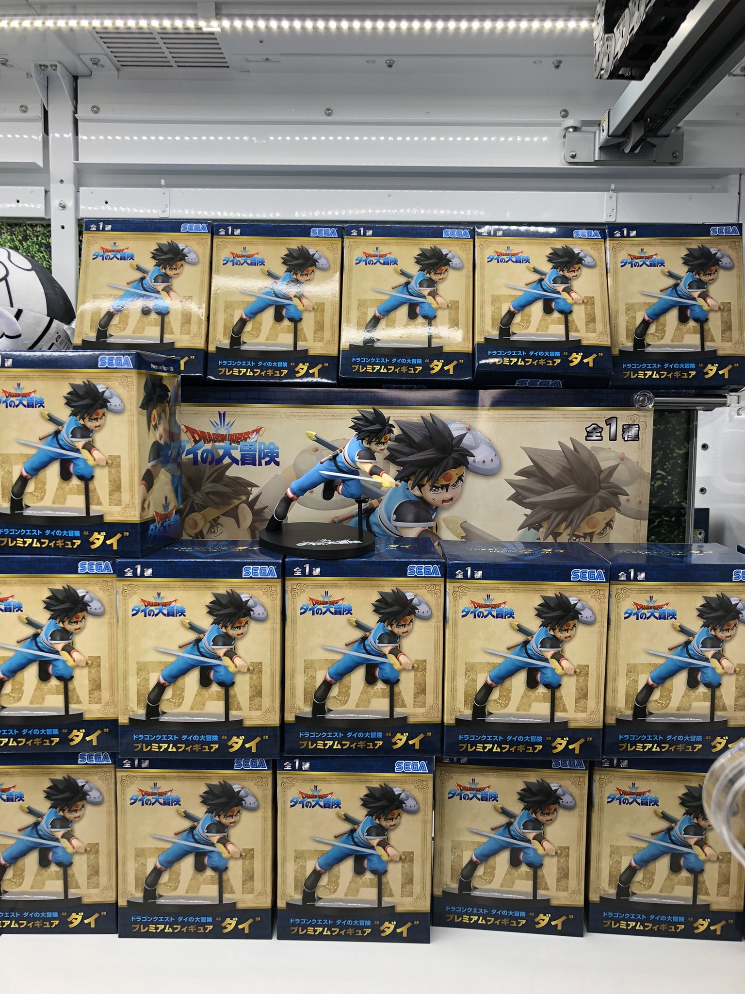 Dai ของแท้ JP - Premium Figure Sega [โมเดล Dragon Quest]