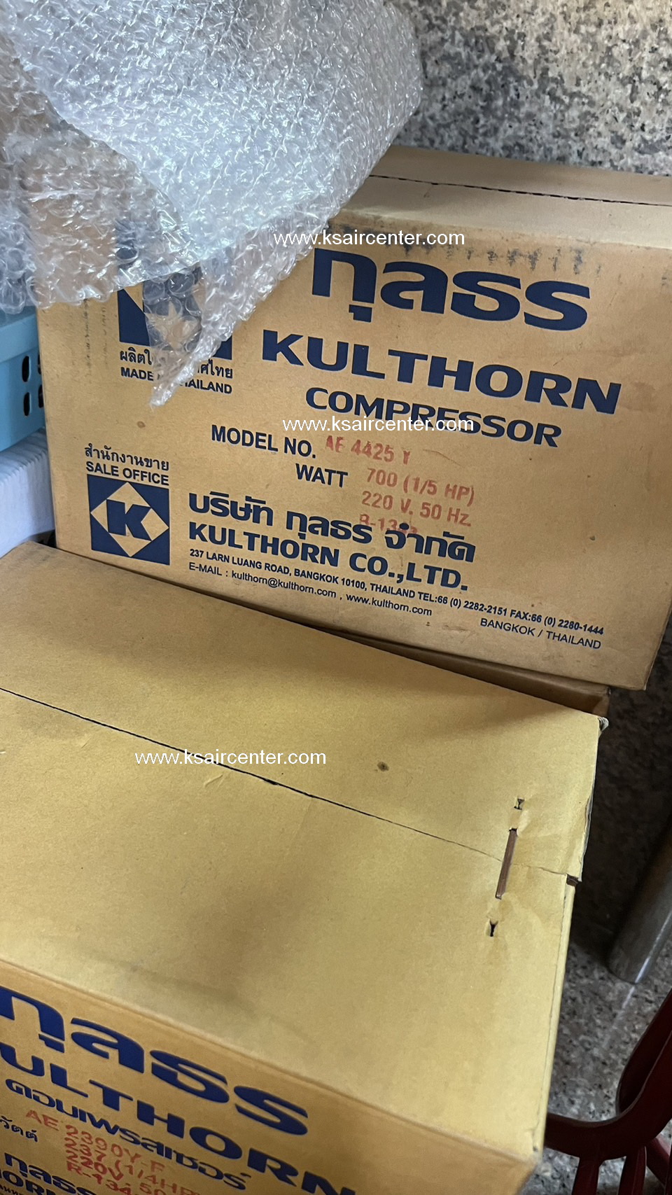 คอมเพรสเซอร์ ตู้เย็น/ตู้แช่ (KK) AE 4425Y