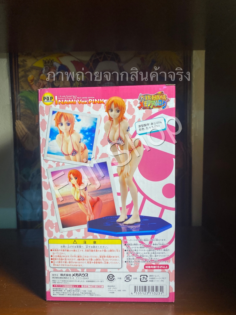 Nami ของแท้ JP แมวทอง - POP Megahouse [โมเดลวันพีช]