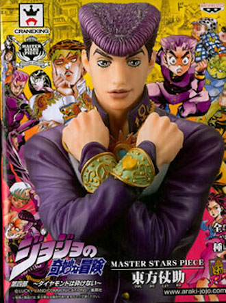 Josuke ของแท้ JP - Master Stars Piece Banpresto [โมเดล JoJo]