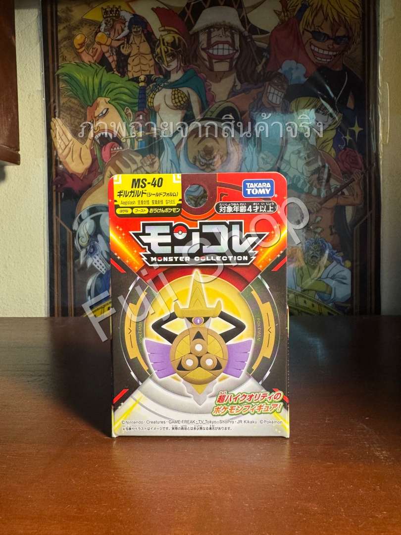 Aegislash ของแท้ JP - Monster Collection Takara Tomy [โมเดลโปเกมอน]