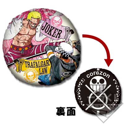 Dressrosa Pillow ของแท้ JP แมวทอง - Ichiban Kuji Banpresto [หมอนวันพีช]