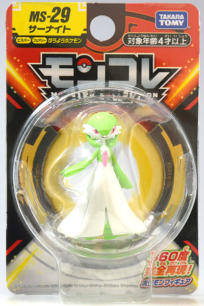 Gardevoir ของแท้ JP - Monster Collection Takara Tomy [โมเดลโปเกมอน]