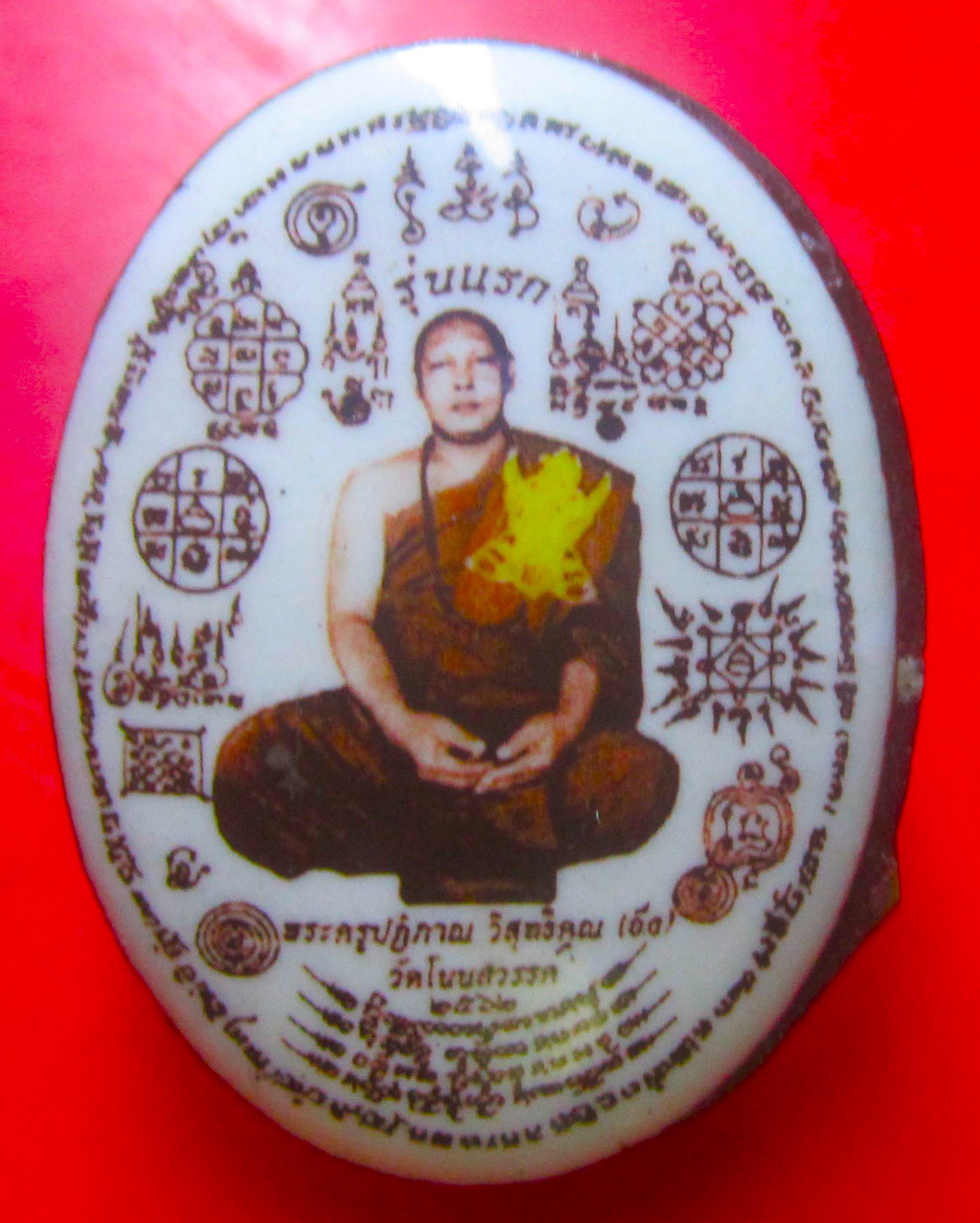 ล๊อกเก็ตหลังท้าวเวสสุวรรณ พระครูปฏิภาน วิสุทธิคุณ วัดโนนสวรรค์ จ.อุดรธานี ปี2562