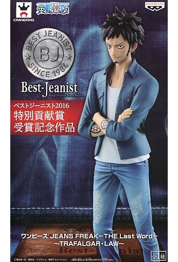 Law ของแท้ JP แมวทอง - Jeans Freak The Last World Banpresto [โมเดลวันพีช]