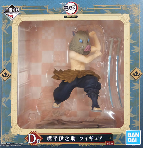Inosuke ของแท้ JP - Ichiban Kuji Banpresto [โมเดล Demon Slayer]