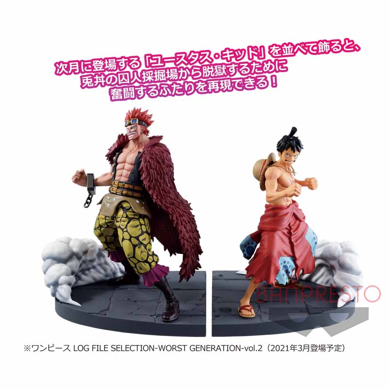 Luffy & Kid Wano ของแท้ JP แมวทอง - Log File Selection Banpresto [โมเดลวันพีช] (2 ตัว)