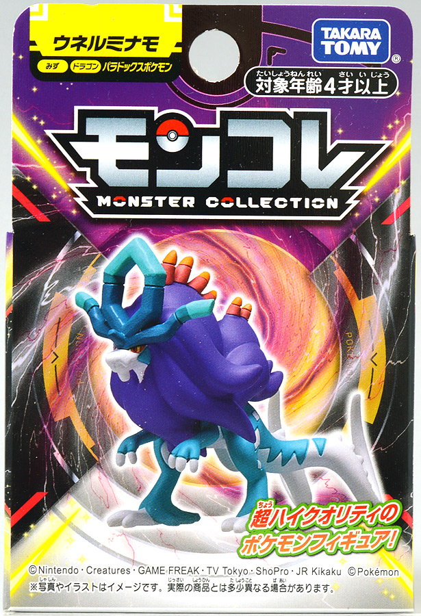 Walking Wake ของแท้ JP - Monster Collection Takara Tomy [โมเดลโปเกมอน]