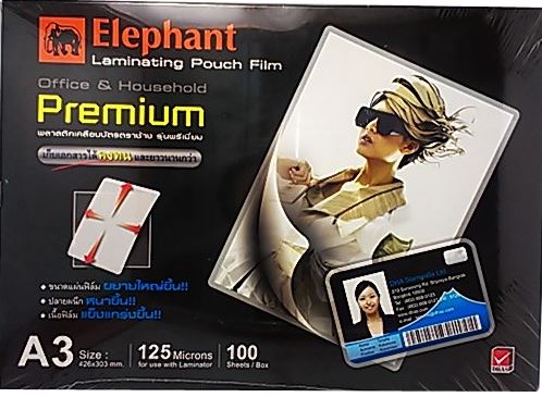 พลาสติกเคลือบบัตร [ตราช้าง] รุ่นพรีเมี่ยม หนา125ไมครอน A3