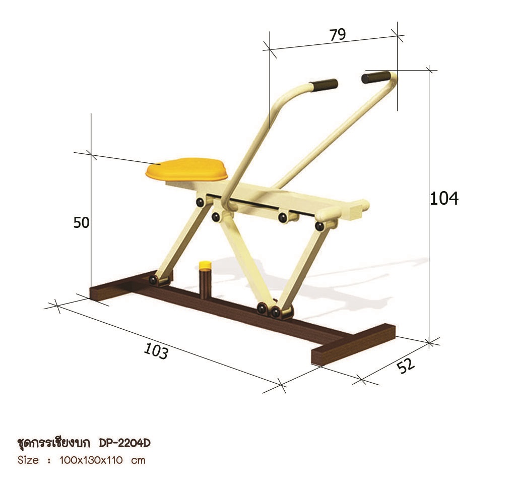 เครื่องออกกำลังกาย กลางแจ้ง ชุดกรรเชียง บก ลานกีฬา อเนกประสงค์ สนามกีฬา งานนำเข้าสำเร็จรูป พร้อมส่ง เป็นสีตามแบบเท่านั้น ขนาด 75 x 120 x 80 ซม.