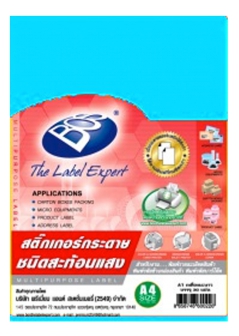 สติ๊กเกอร์กระดาษสะท้อนแสง [BOS] A4 No.A10 สีฟ้า (30แผ่น/ห่อ)