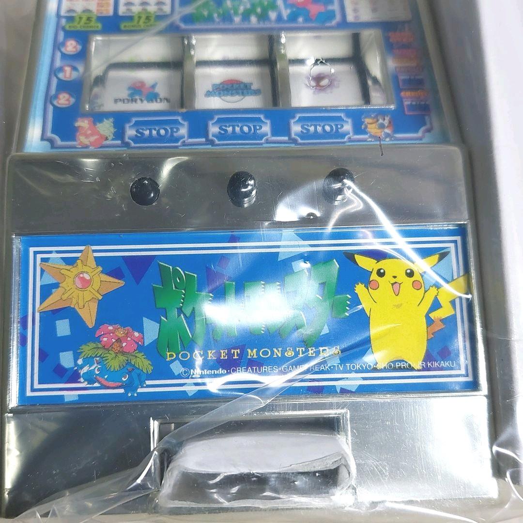 Slotmachine ของแท้ JP - Banpresto [ของเล่นโปเกมอน]