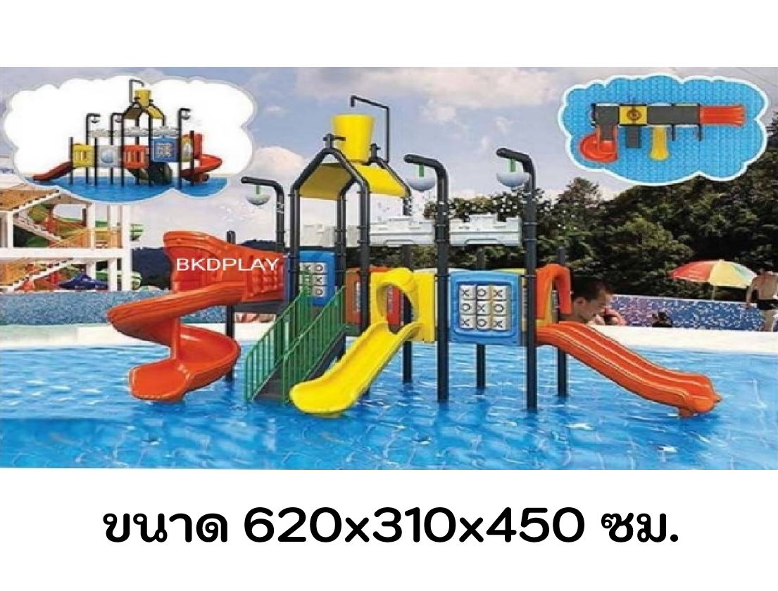 เครื่องเล่นสนามกลางแจ้ง ชุดบ้านหลังคาเหลืองชายทะเล สไลด์เดอร์วน สวนสนุก,เครื่องเล่นสวนน้ำ,เครื่องเล่นสวนสนุก