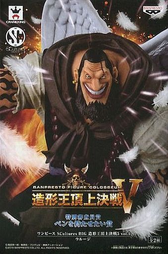 Urouge ของแท้ JP แมวทอง - Scultures Banpresto [โมเดลวันพีช]