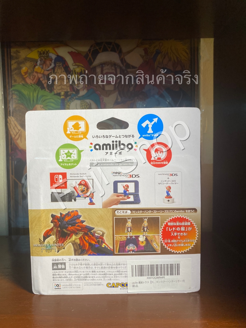 Razewing Liolaeus ของแท้ JP - Amiibo Nintendo [โมเดล Monster Hunter]