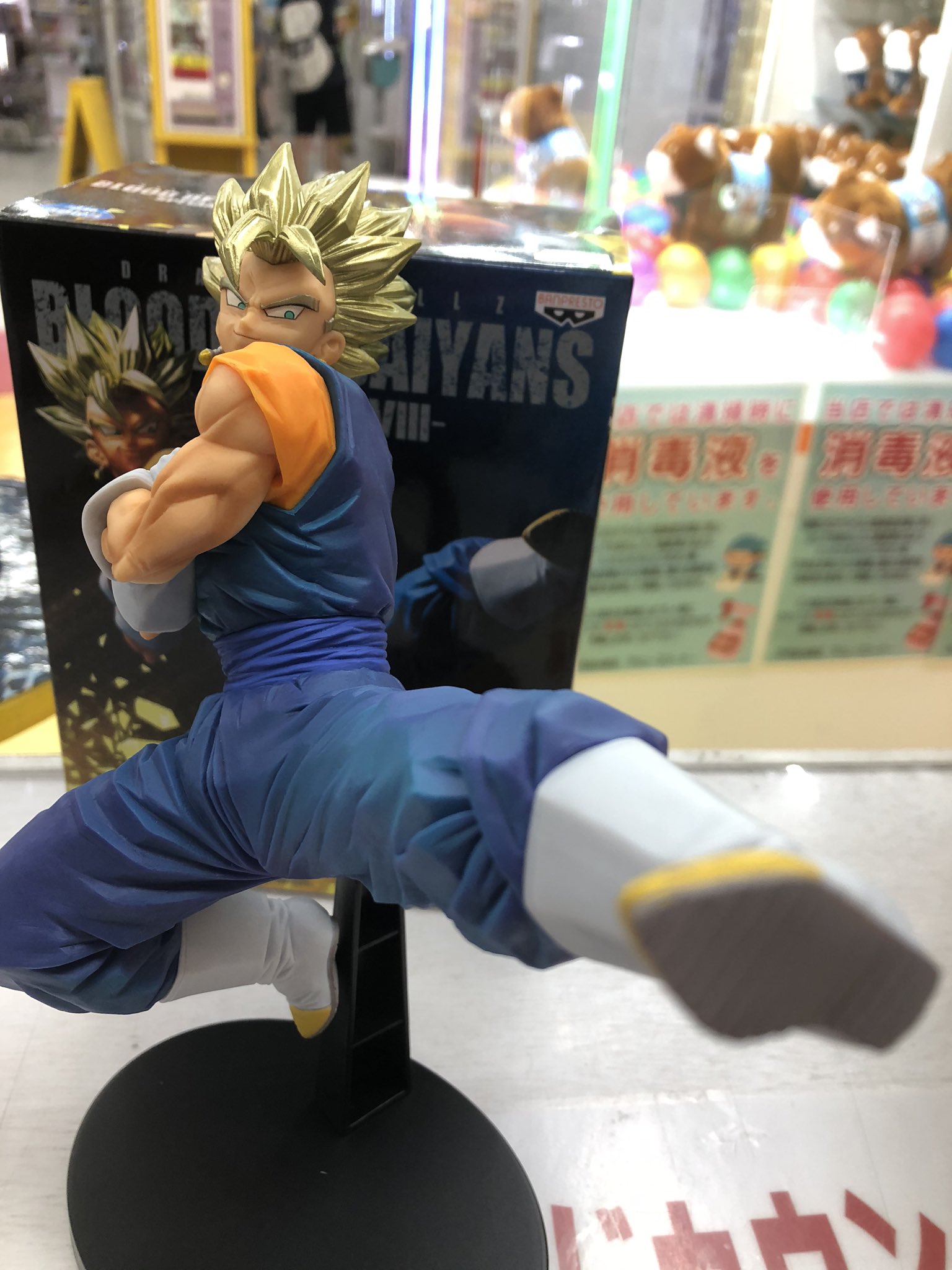 Vegeto Super Saiyan ของแท้ JP แมวทอง - Blood of Saiyans Banpresto [โมเดลดราก้อนบอล]