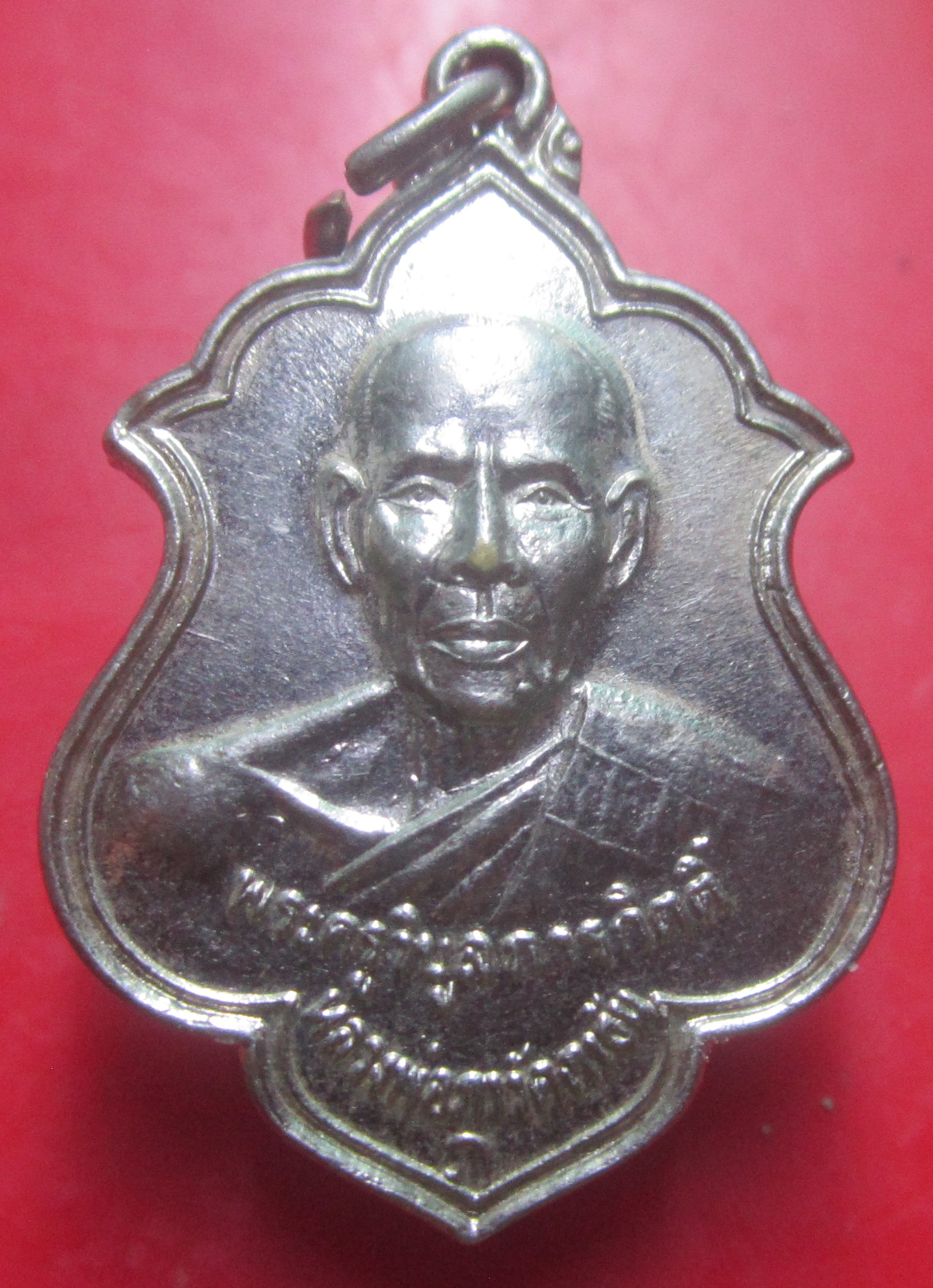 เหรียญพระครูวิบูลภารกิตติ์ (หลวงพ่อภา)ออกวัดหนองคอก จ.ระยอง ปี2549 องค์ที่2