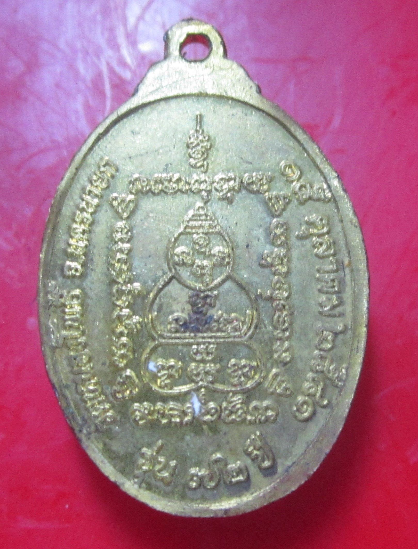 เหรียญหลวงพ่อเกษม วัดหนองโพธิ์ จ.นครนายก ปี2541 เหรียญที่2