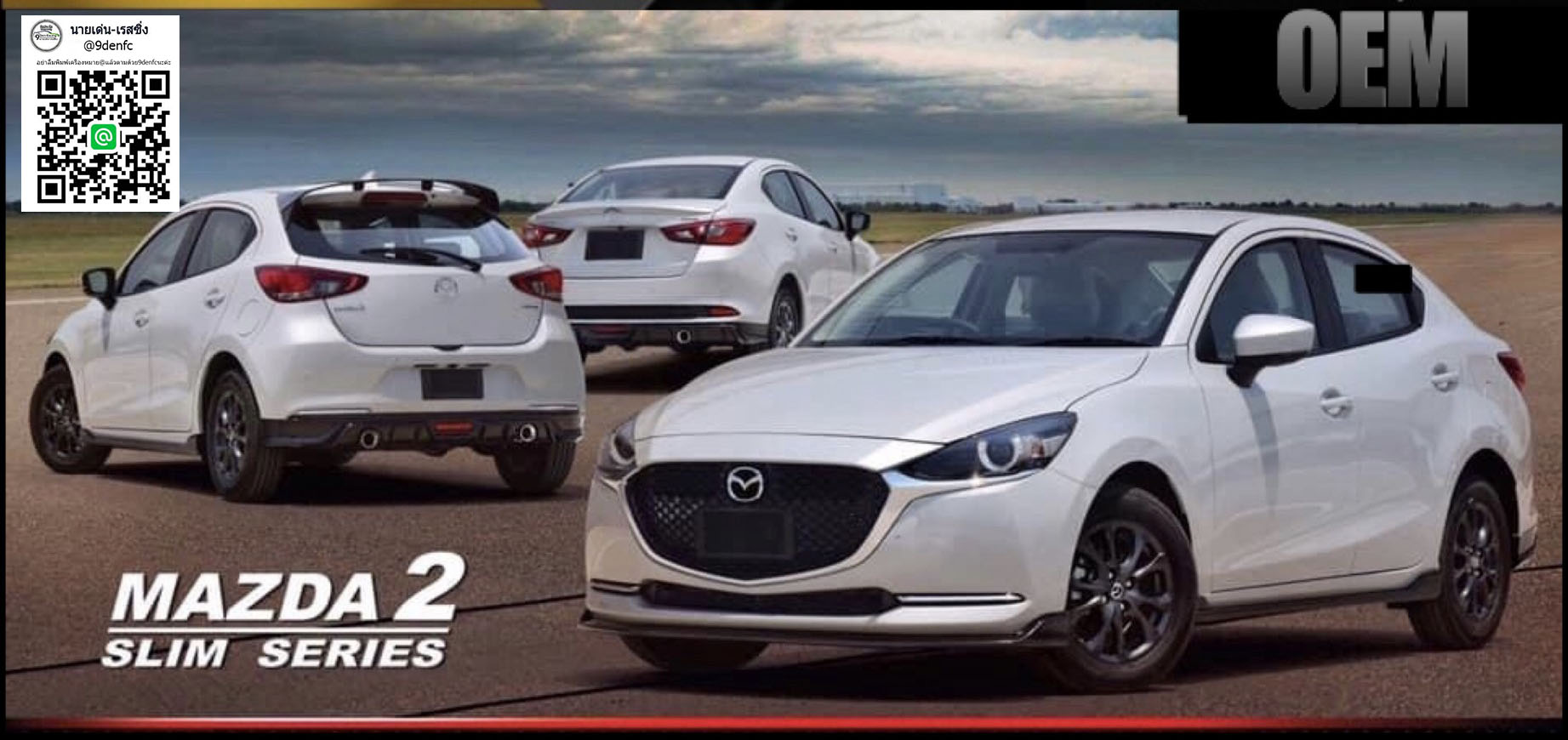 OEM VS Mazda2(4Drs.)'2020-ปัจจุบัน[มาตราฐานความลงตัว พื้นเรียบๆแต่ดูดี!!]