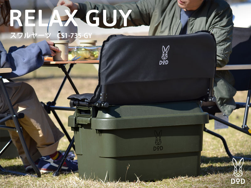 DoD Relax guy CS1-735-GY