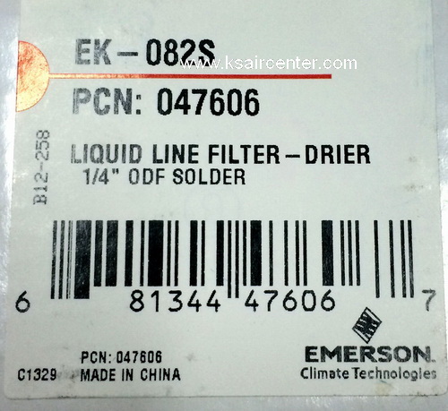 (ยกเลิก) ไดเออร์ EMERSON ขนาด 1/4 แบบเชื่อม