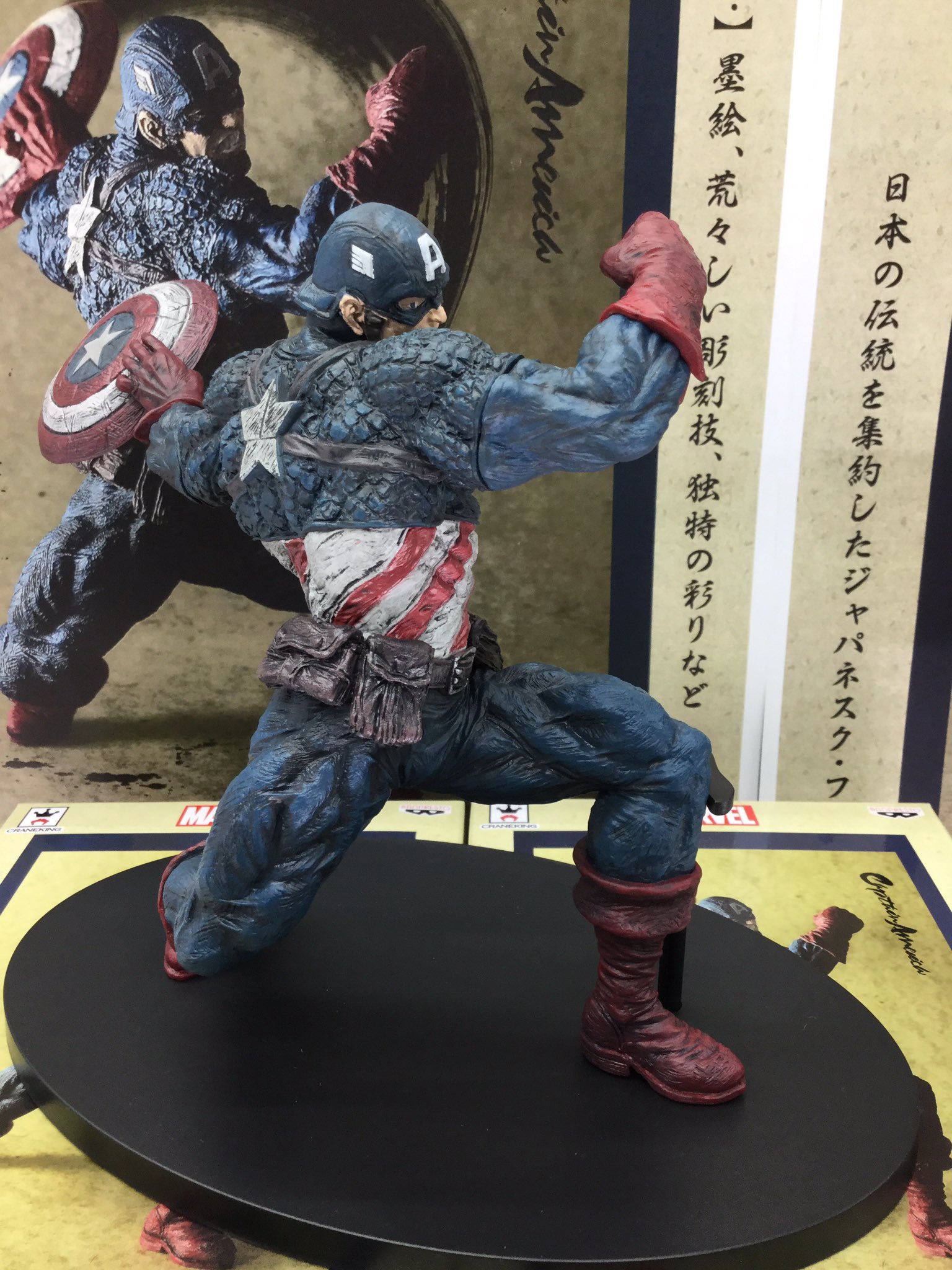 Captain America ของแท้ JP - Banpresto [โมเดล Marvel]