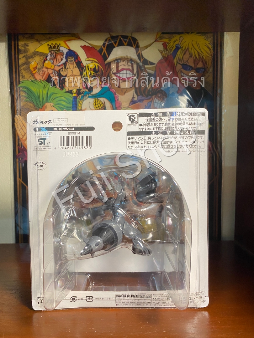 Zekrom ของแท้ JP - Monster Collection Takara Tomy [โมเดลโปเกมอน]