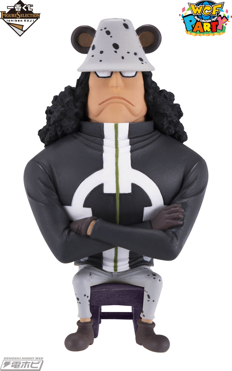 Kuma ของแท้ JP แมวทอง - WCF Ichiban Kuji Banpresto [โมเดลวันพีช]